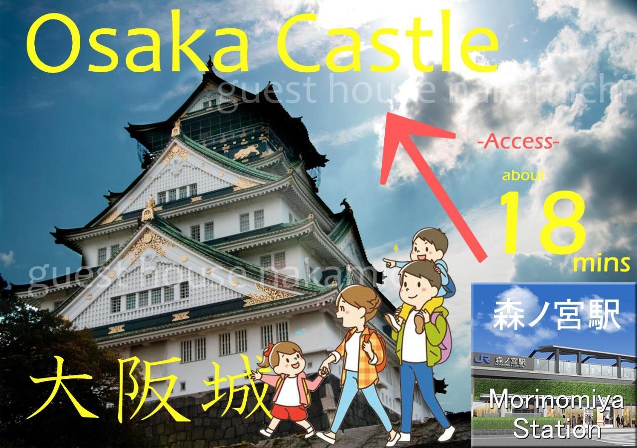 Guesthouse中道 Осака Екстериор снимка